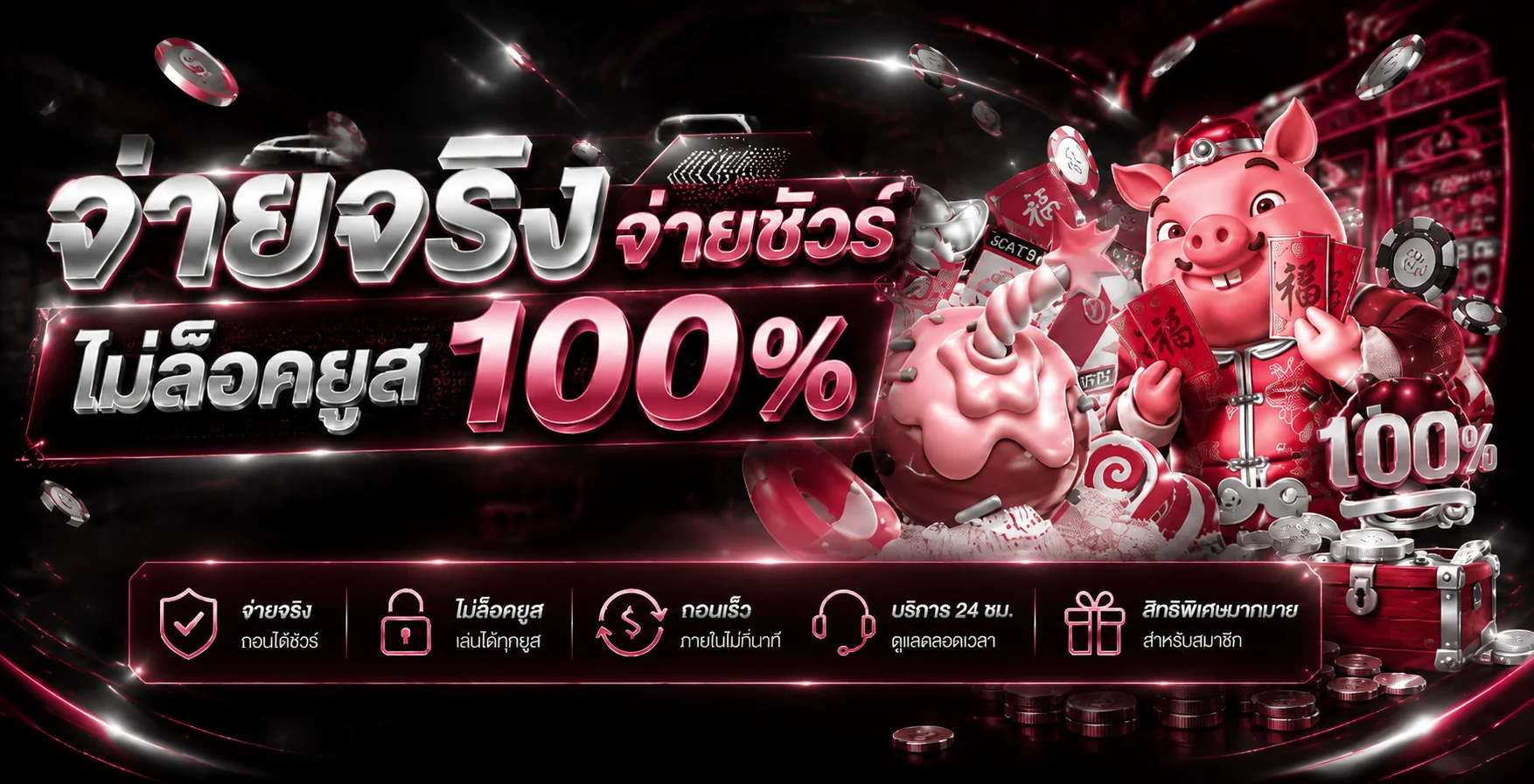 คาสิโนสดและสล็อตออนไลน์ NOVA289 โทนพรีเมียม